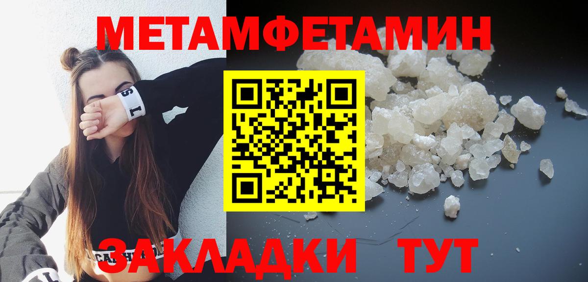 Amphetamine 98%  Вход с VPN  Амфетамин  Кинель  Амфетамин 