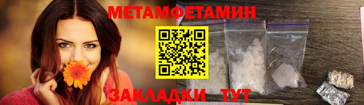 АМФЕТАМИН 97% Кинель