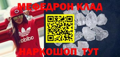 МДМА Коммунар