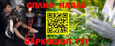 мяу мяу кристалл Комсомольск-на-Амуре