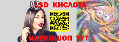 мяу мяу кристалл Комсомольск-на-Амуре