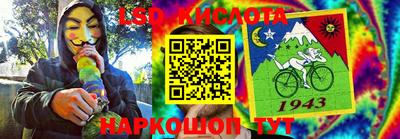 мяу мяу кристалл Комсомольск-на-Амуре