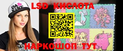мяу мяу кристалл Комсомольск-на-Амуре