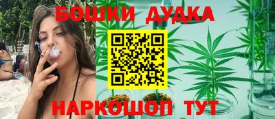 мяу мяу кристалл Комсомольск-на-Амуре