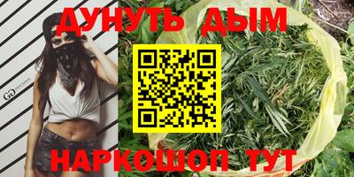 мяу мяу кристалл Комсомольск-на-Амуре