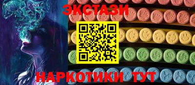МДМА Коммунар