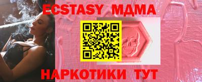 mdma Конаково