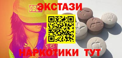 мяу мяу кристалл Комсомольск-на-Амуре