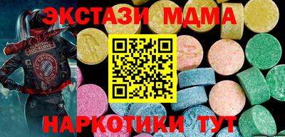 mdma Конаково