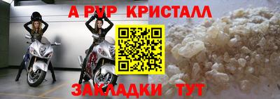МДМА Коммунар
