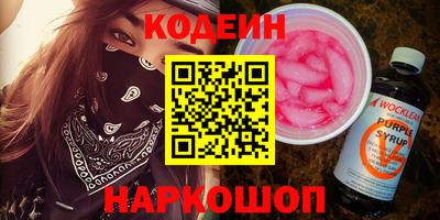 мяу мяу кристалл Комсомольск-на-Амуре