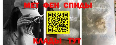 мяу мяу кристалл Комсомольск-на-Амуре