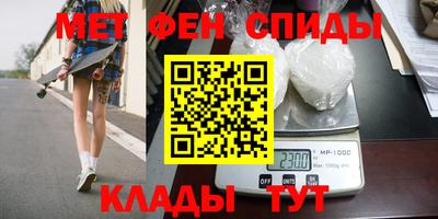 МДМА Коммунар
