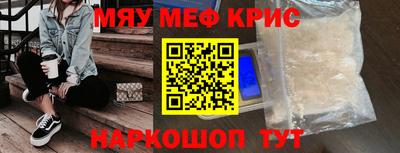 mdma Конаково