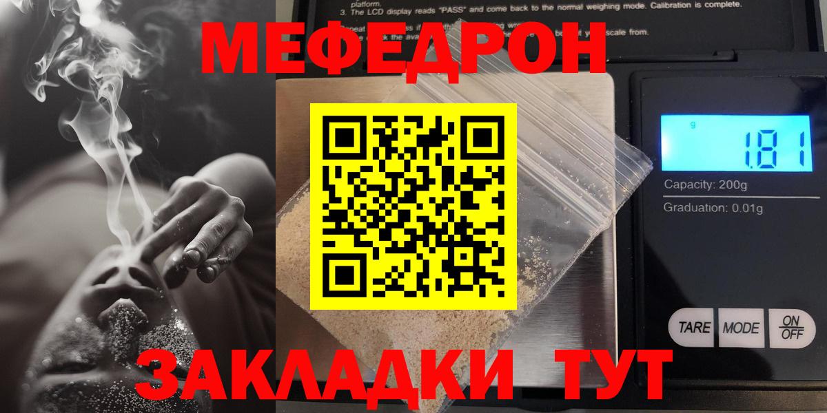 МЕФ мука Кинель