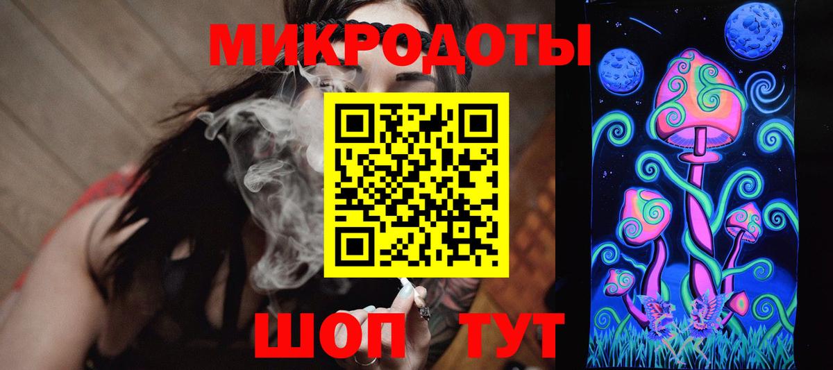 Псилоцибиновые грибы GOLDEN TEACHER Кинель