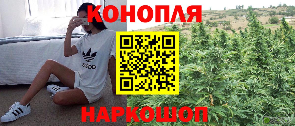 МАРИХУАНА Amnesia  Каннабис Bruce Banner  Кинель  Вход с VPN  Шишки марихуана OG Kush 
