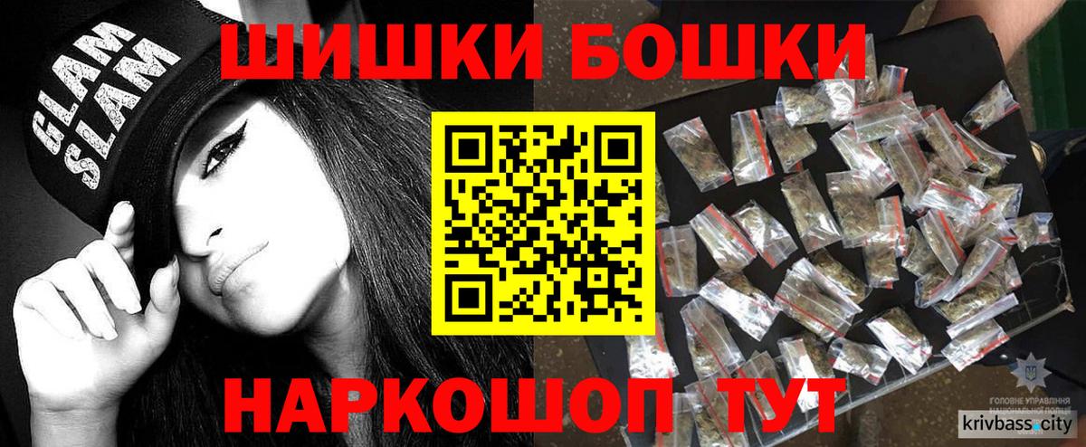 МАРИХУАНА THC 21% Кинель